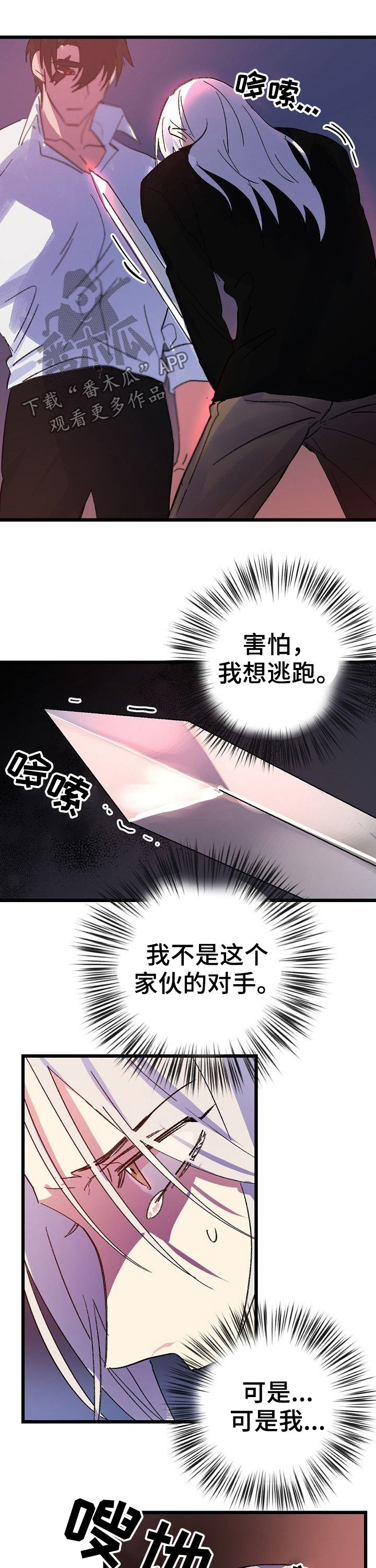 第45章：我也爱你0