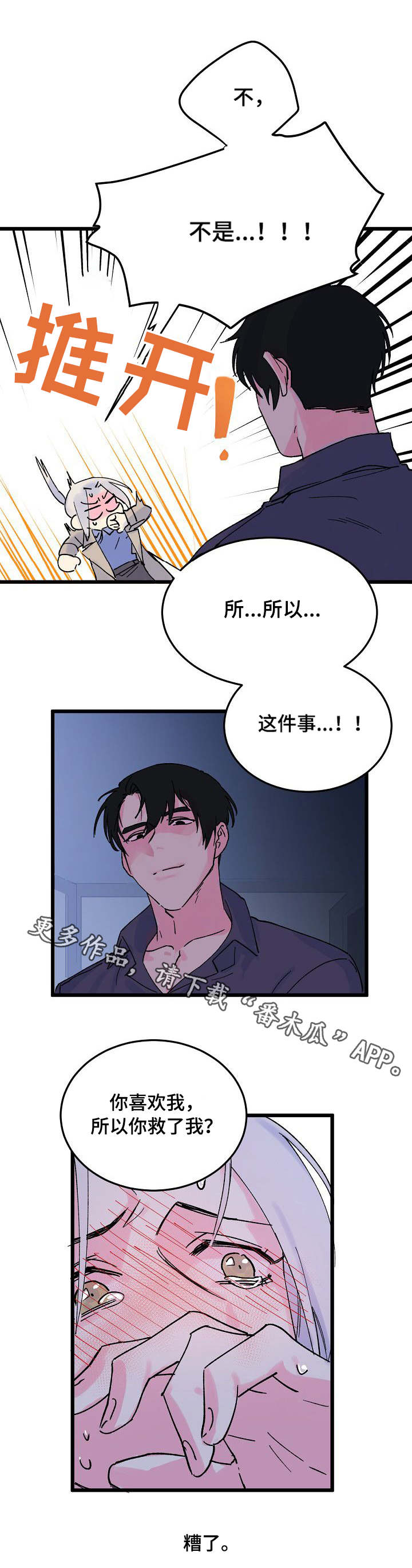 第7章：证明4