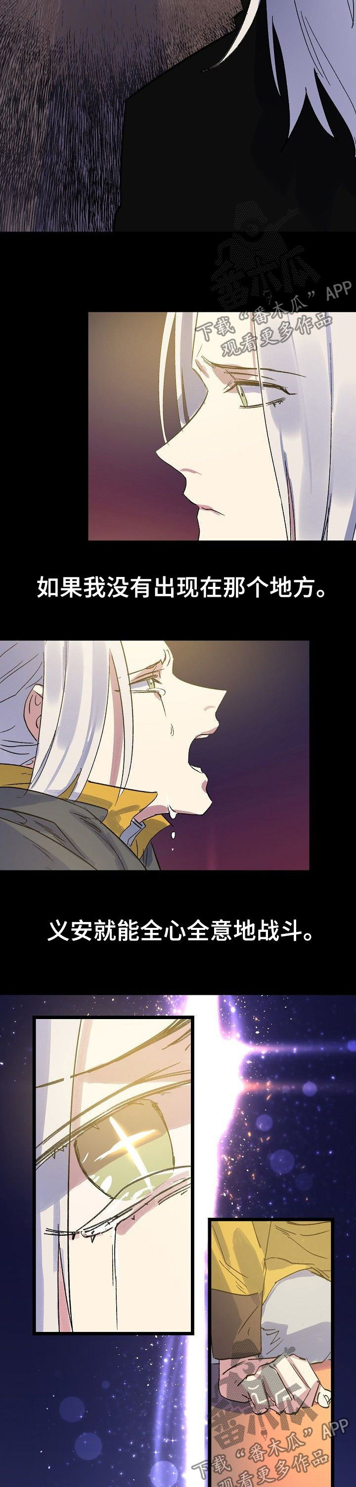 第42章：悔恨1
