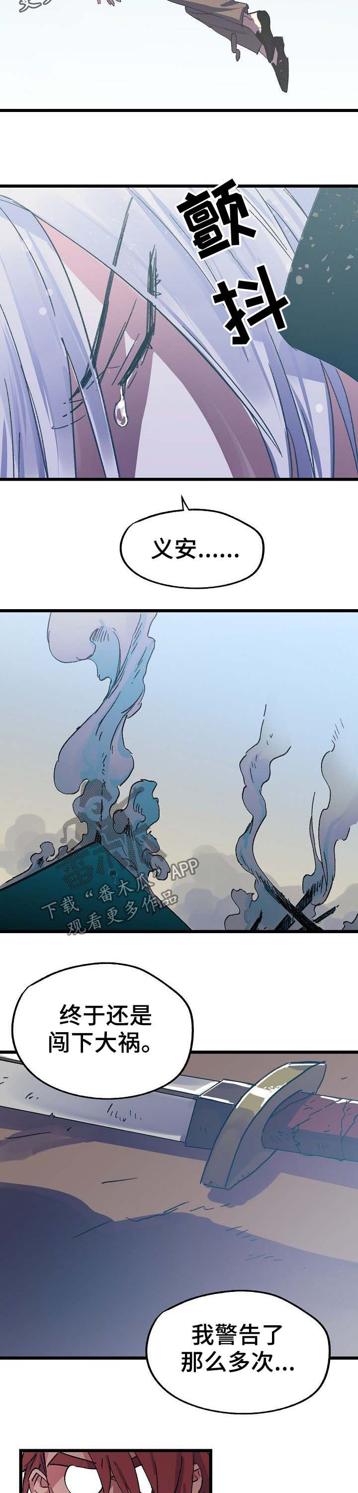 第46章：收拾残局1