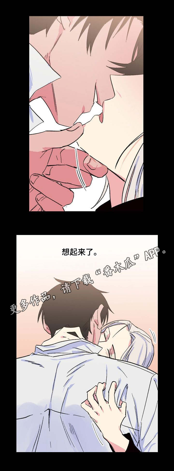 第30章：甜蜜的梦1