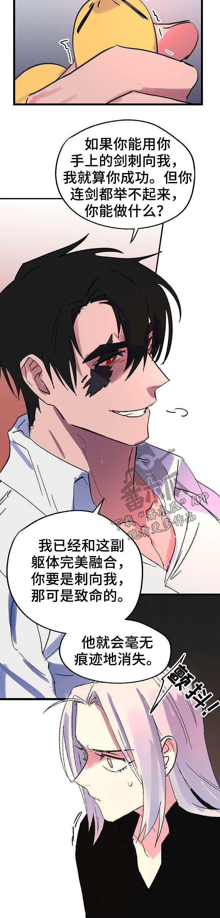 第44章：选择2