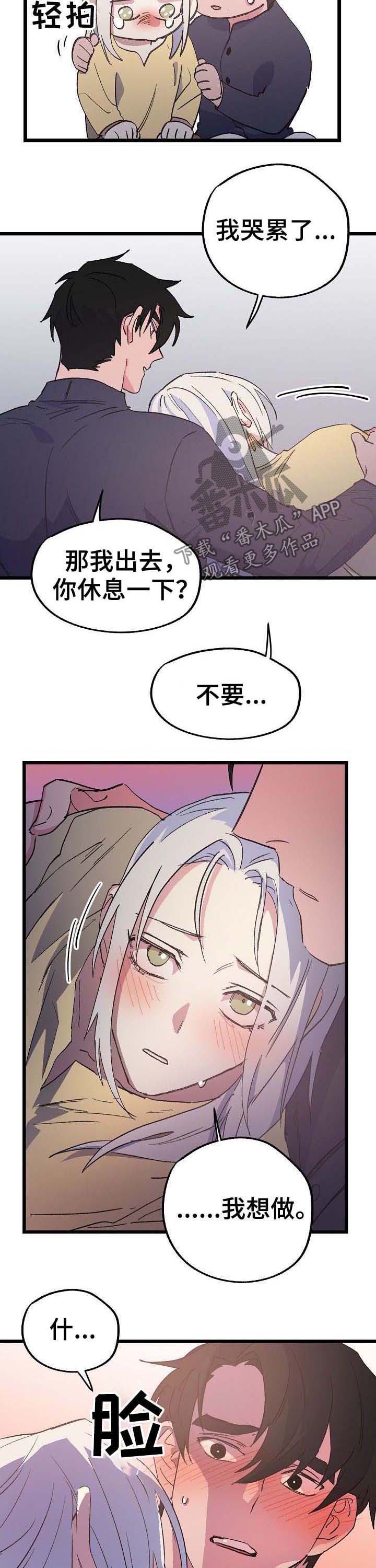 第49章：幸福3