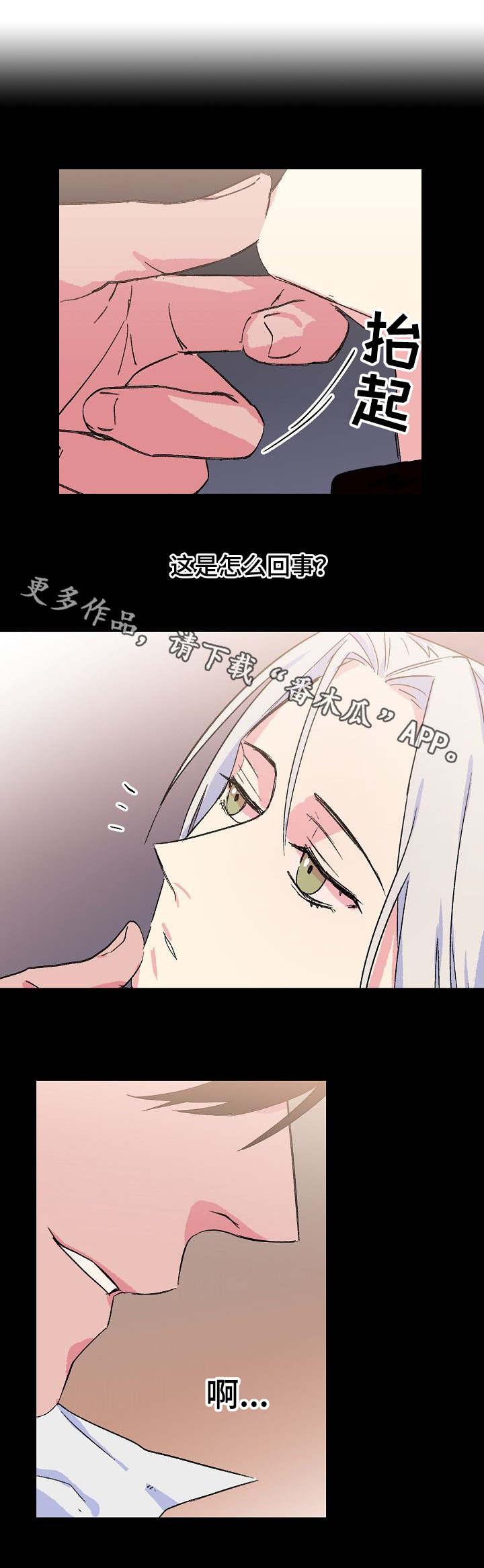 第30章：甜蜜的梦0