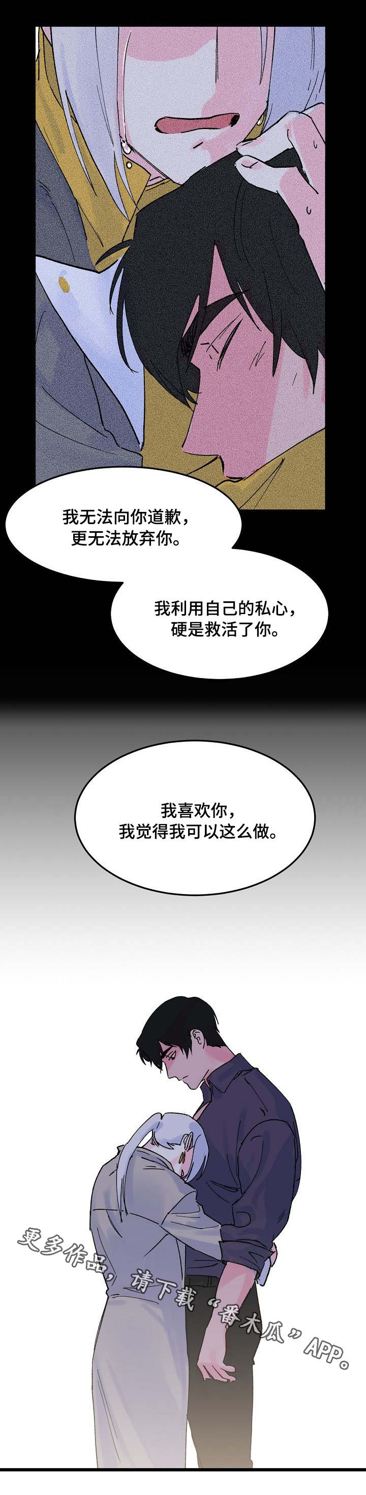 第7章：证明2