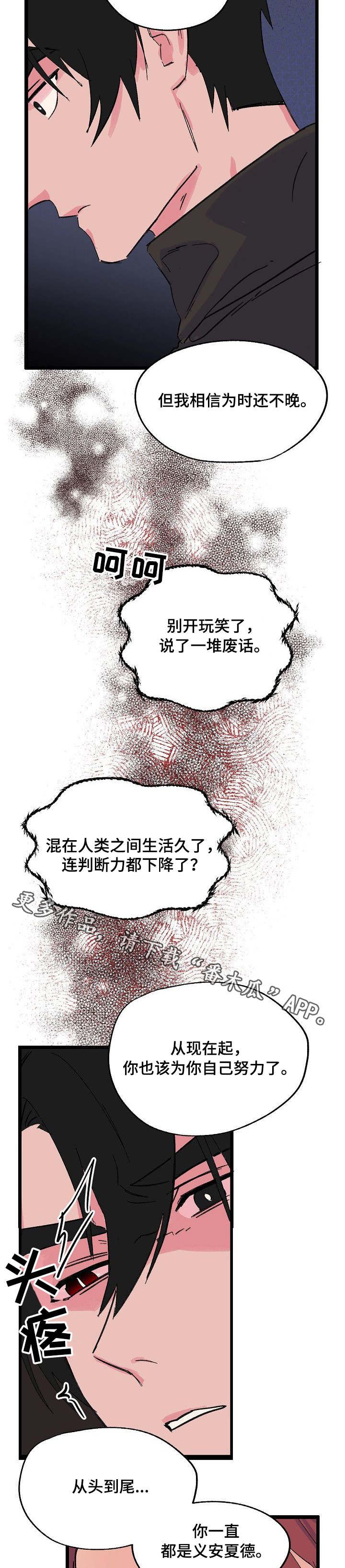 第26章：警告4