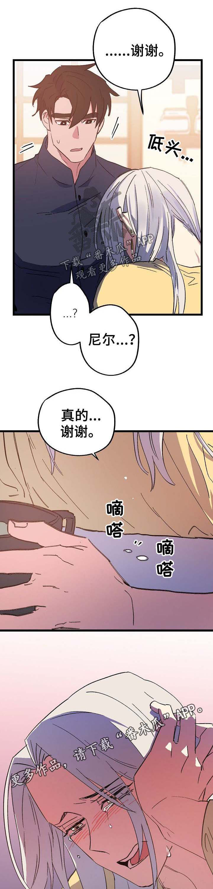 第49章：幸福0