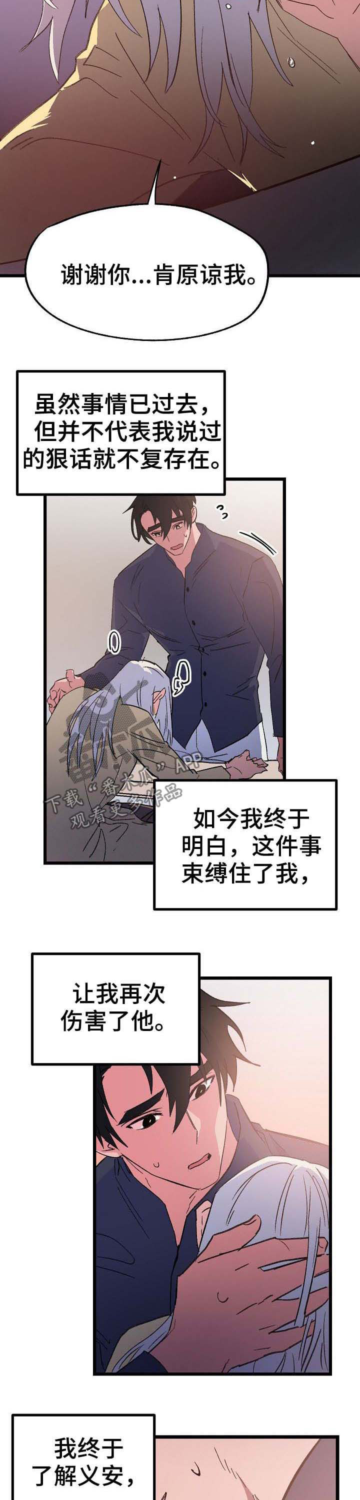 第49章：幸福1