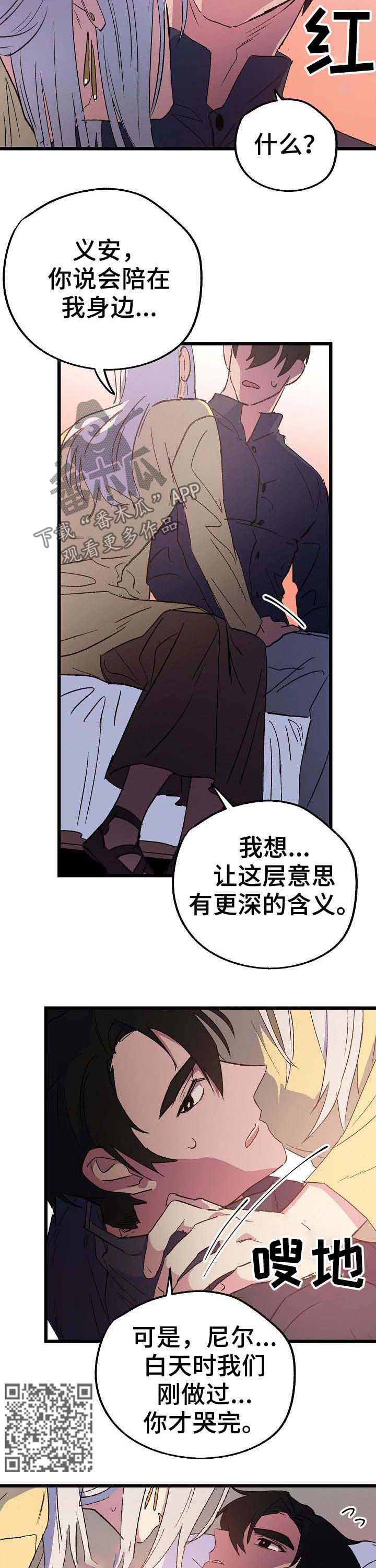 第49章：幸福4