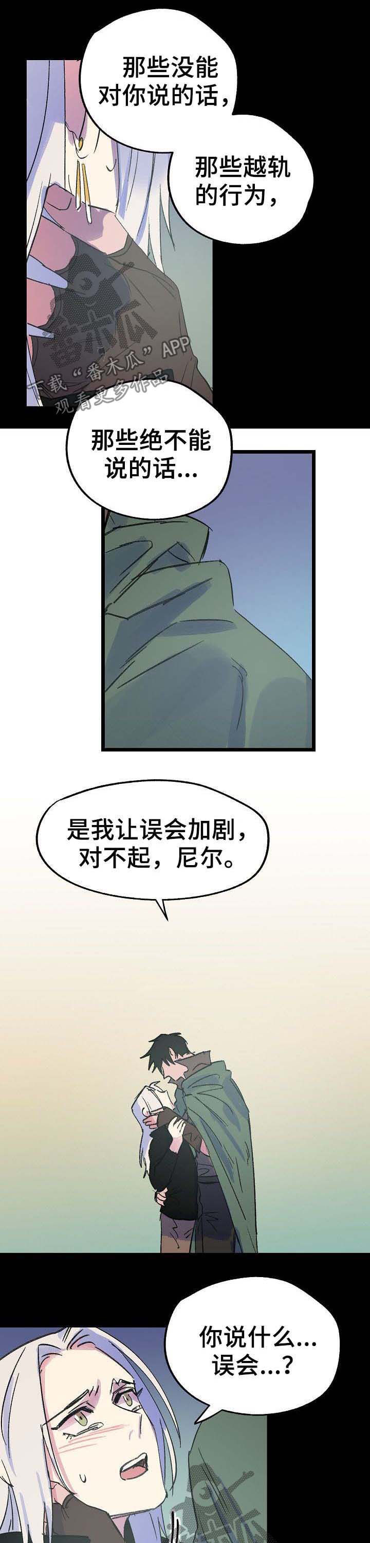 第43章：报仇0