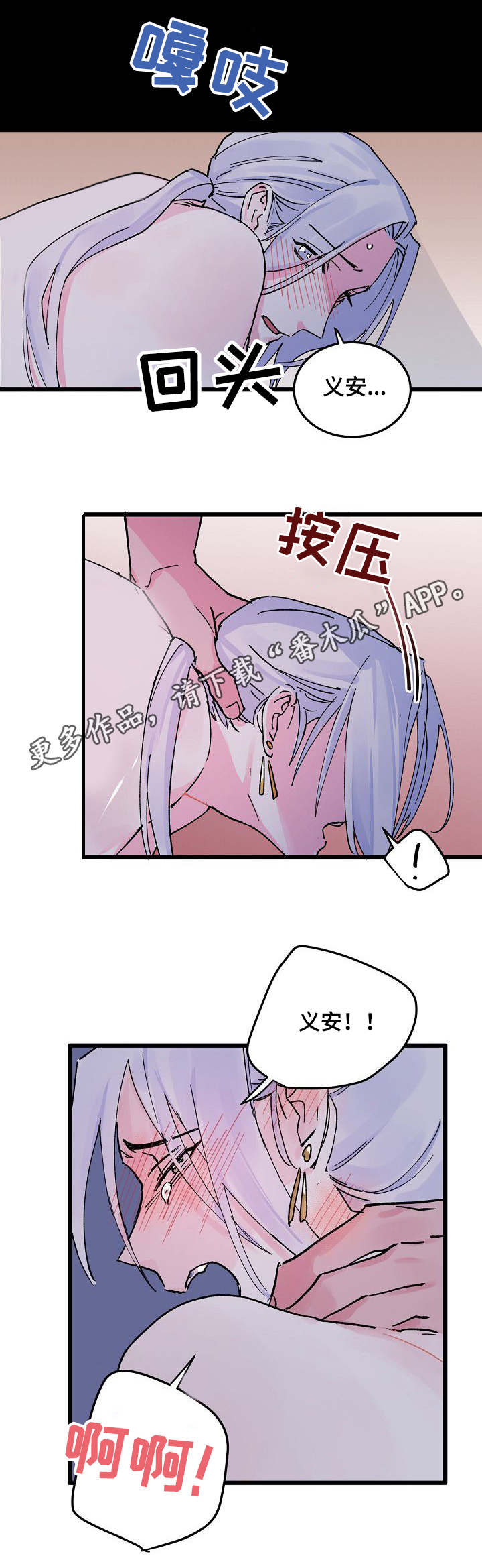 第8章：龙4