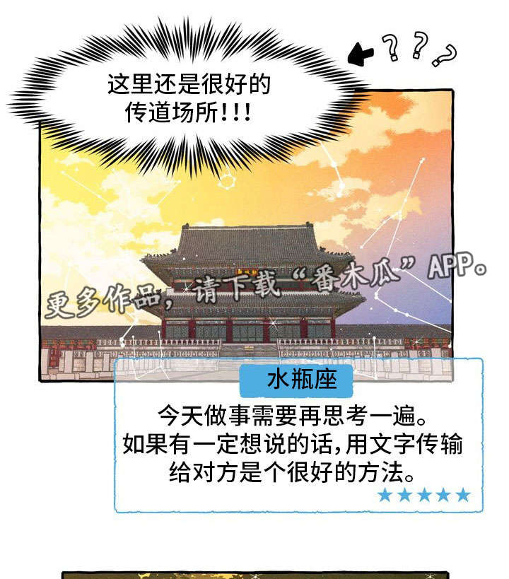 第15章：告白信0