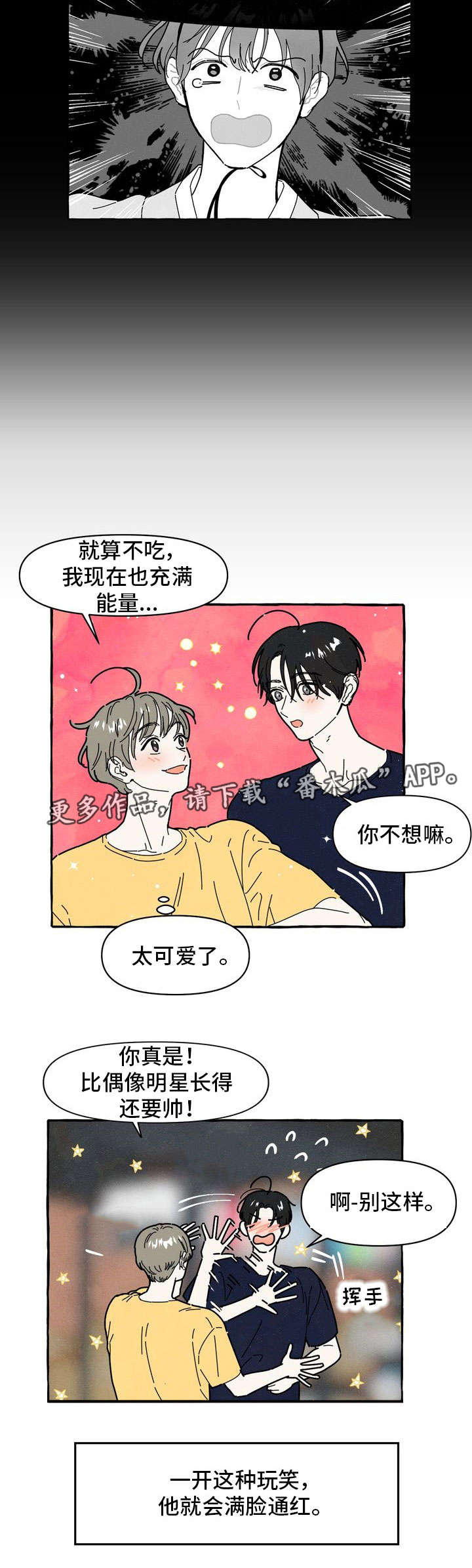 第27章：另一面4