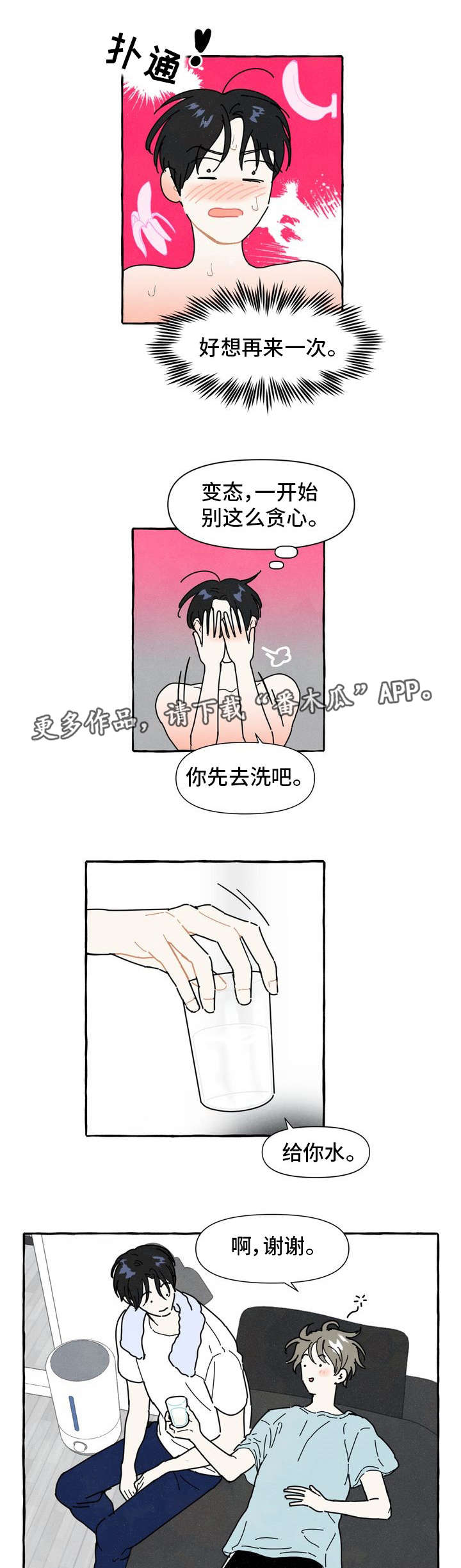 第11章：时机4