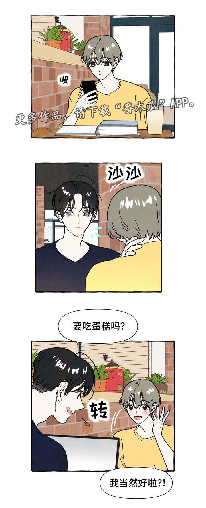 第27章：另一面1