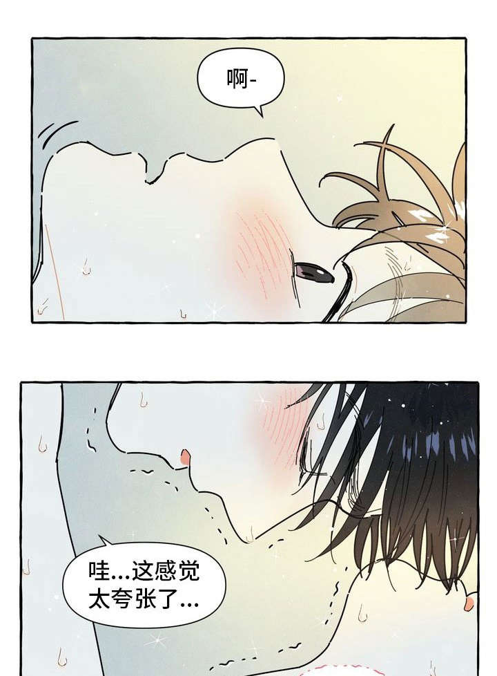 第21章：不想分开2