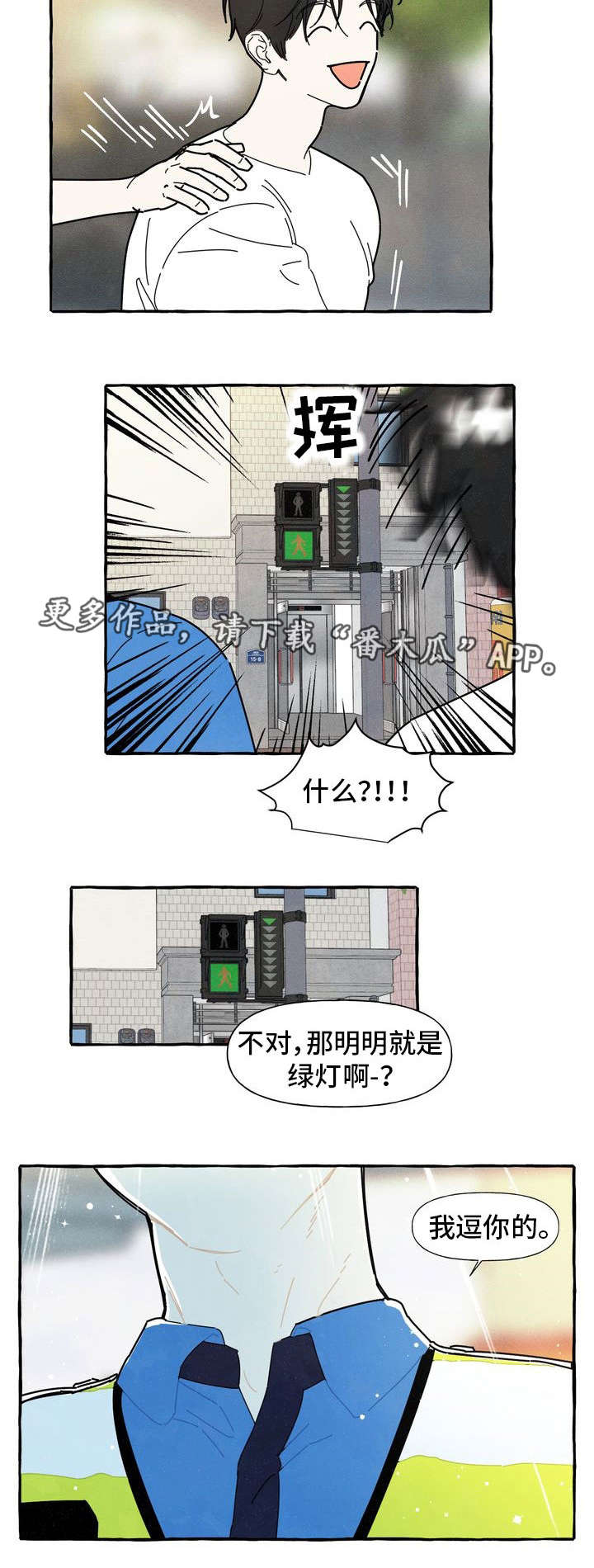第26章：朋友1