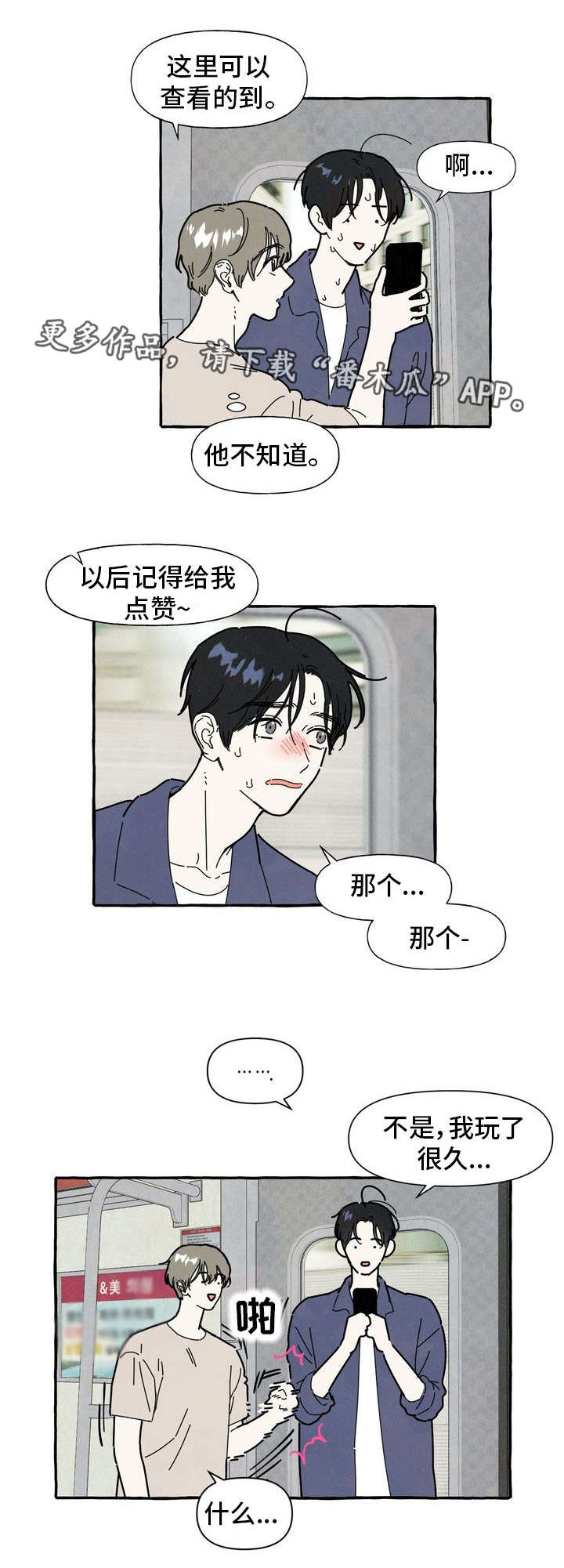 第24章：了解3