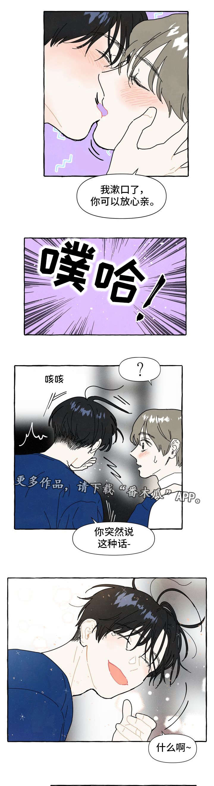 第11章：时机0