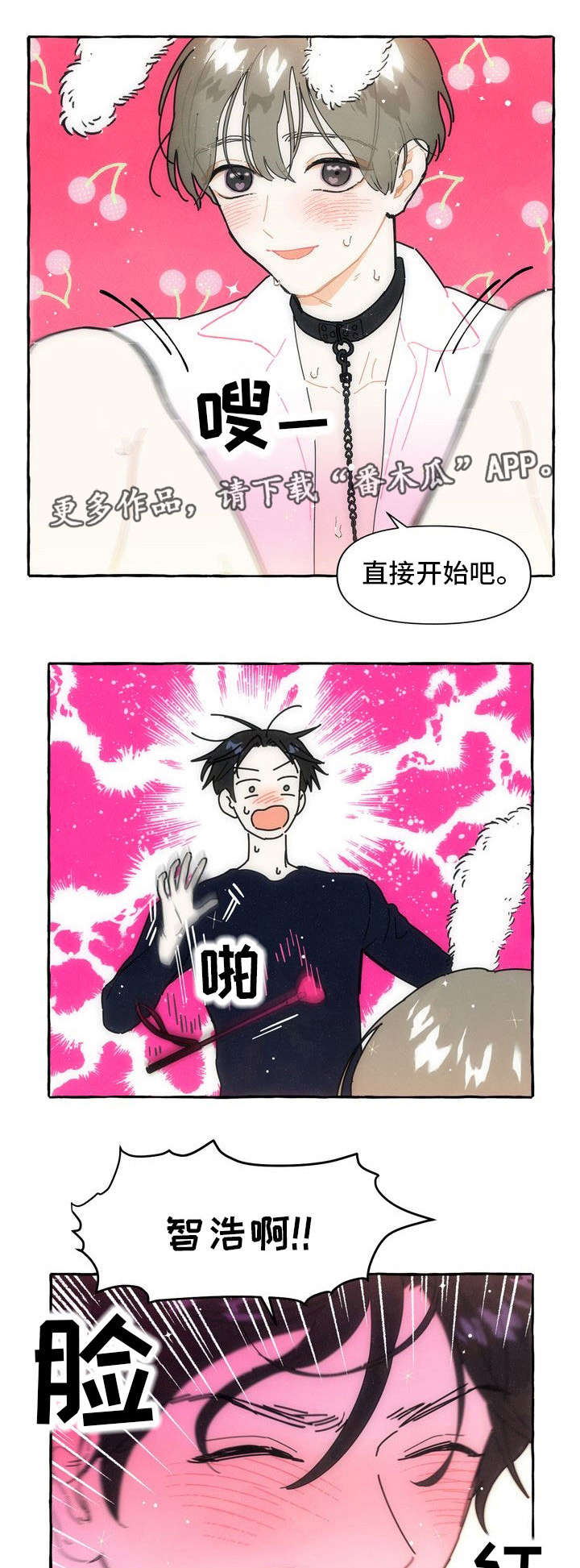 第19章：后悔1