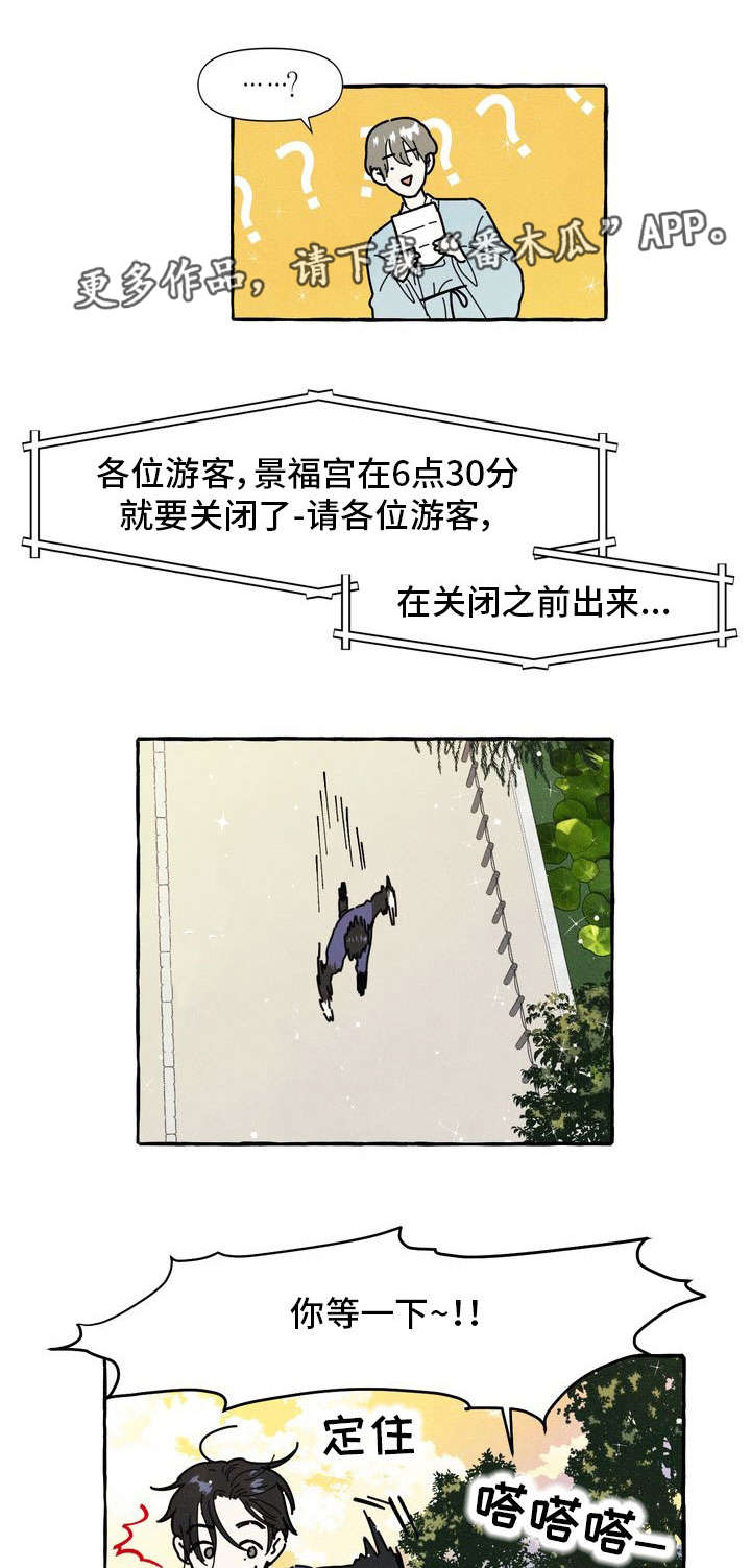 第15章：告白信3