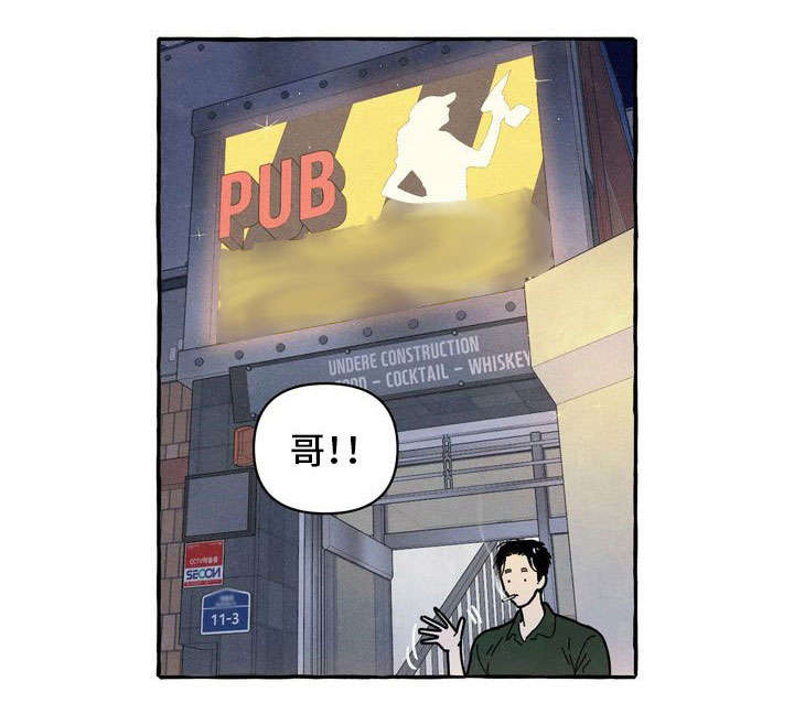 第28章：断片0