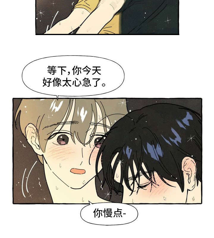 第25章：不安感2