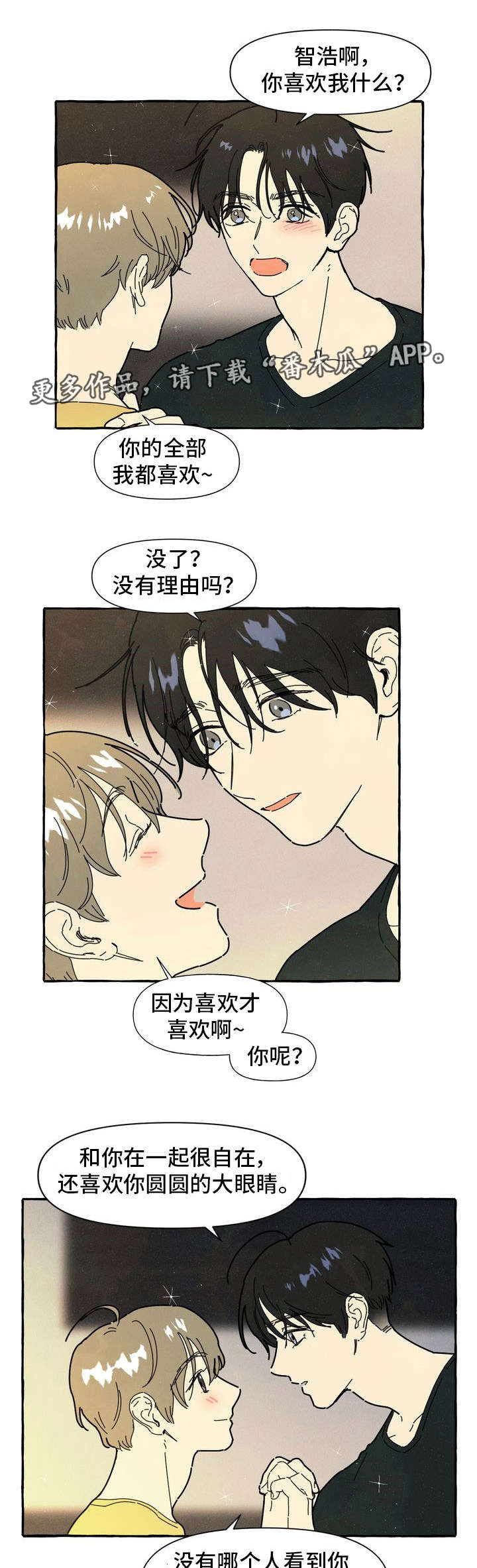 第24章：了解4