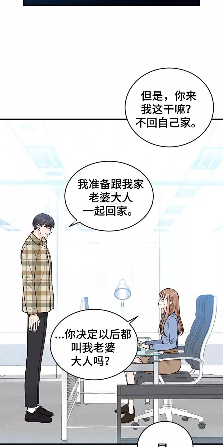 第15章：误会1