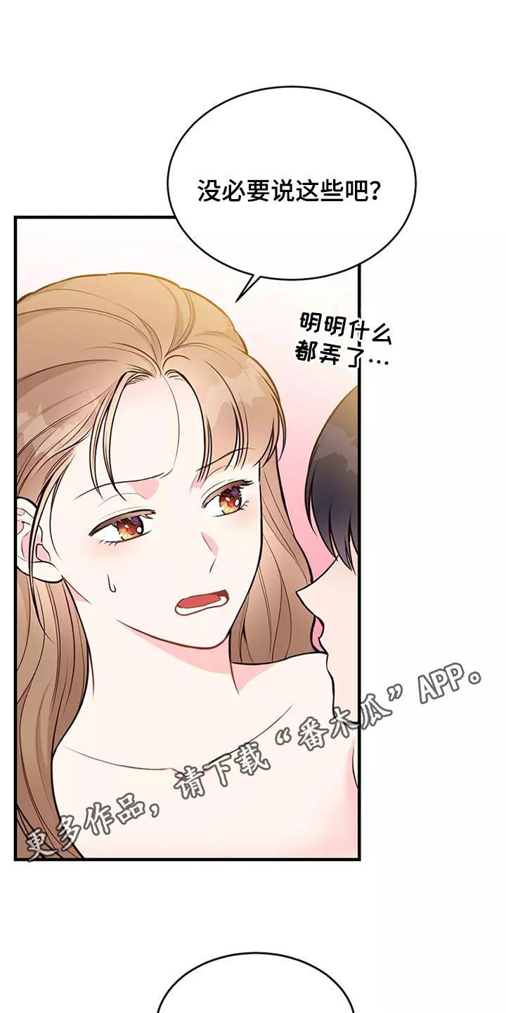 第19章：很有意思0