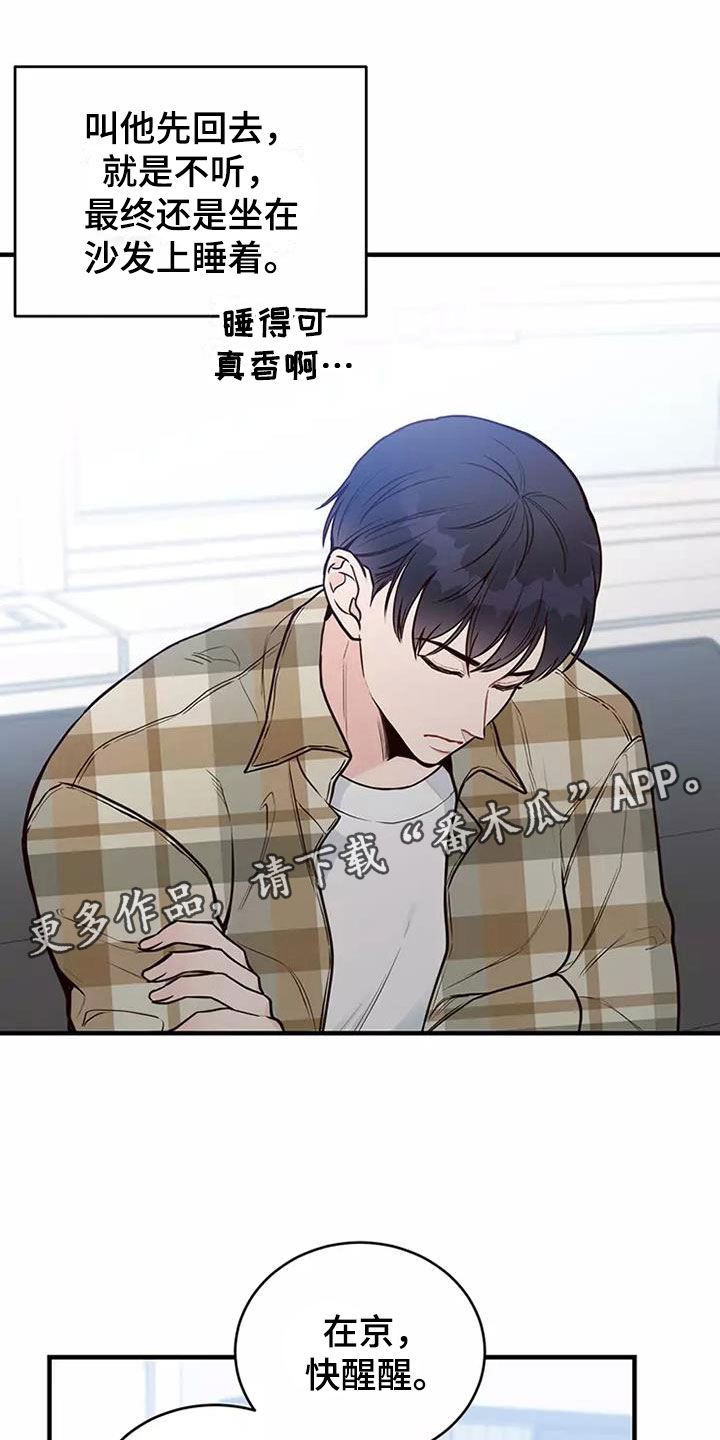 第17章：邀请0