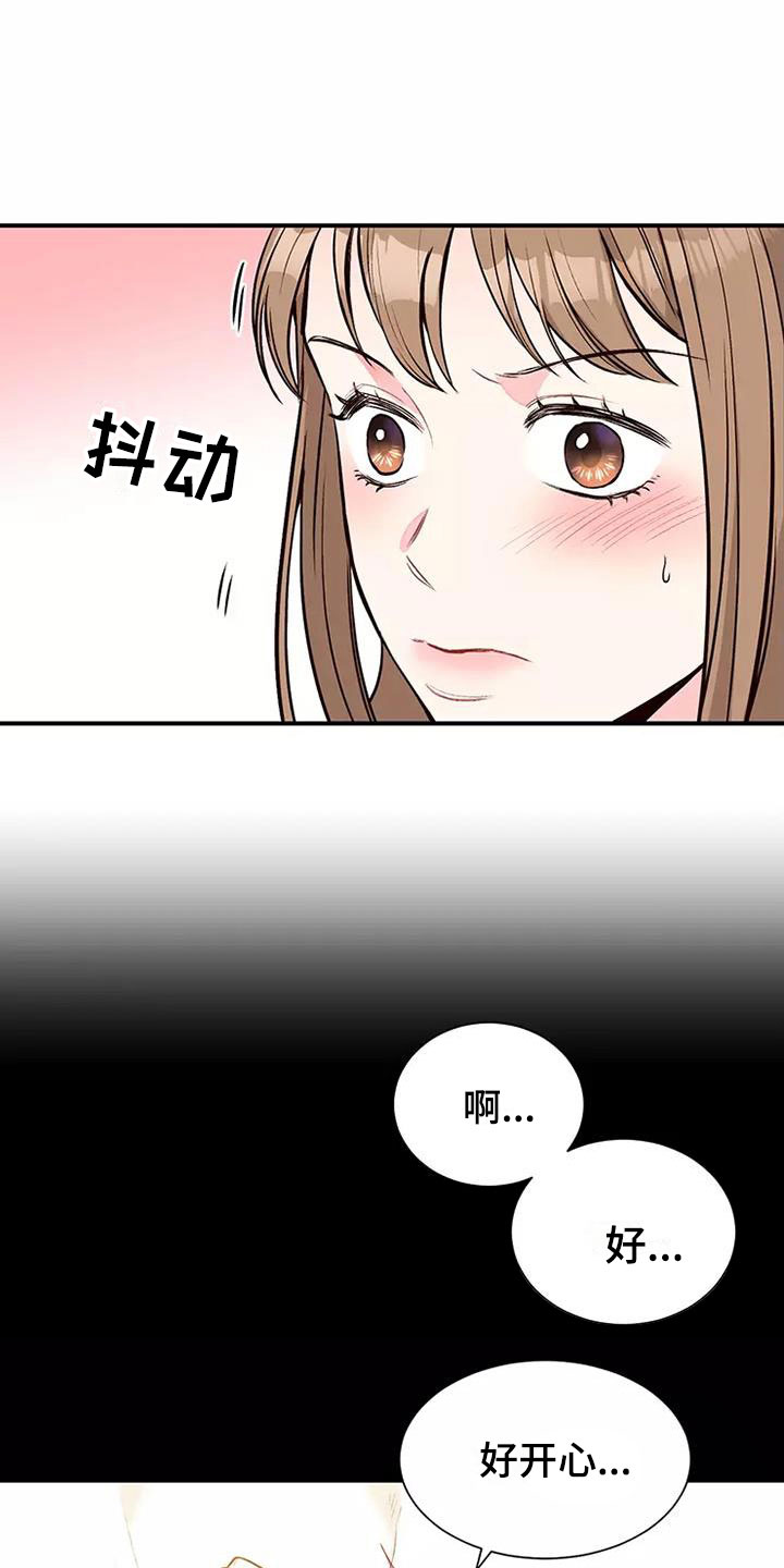 第2章：制定条款2
