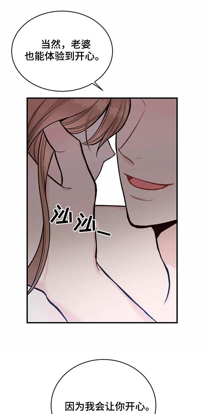 第19章：很有意思4