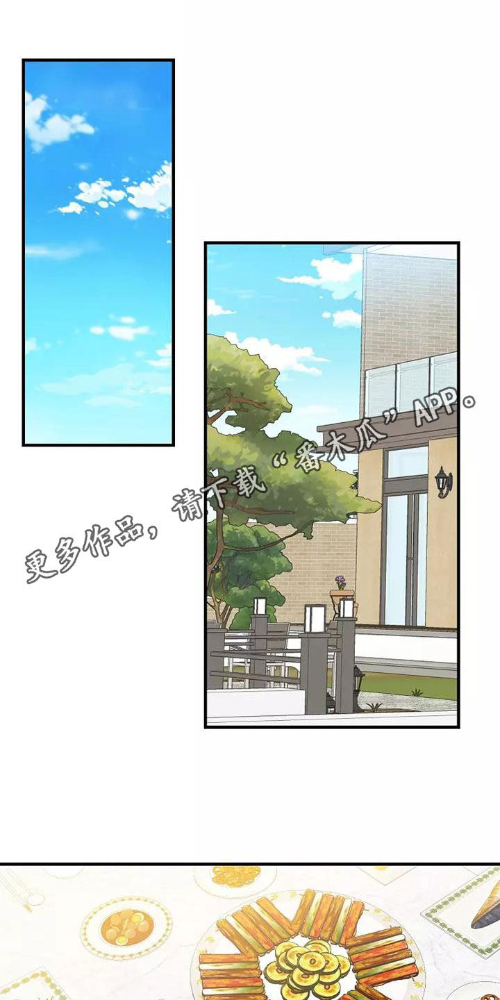 第23章：说教0