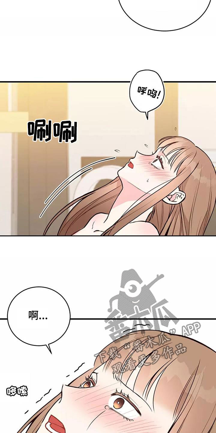 第20章：岳父大人3