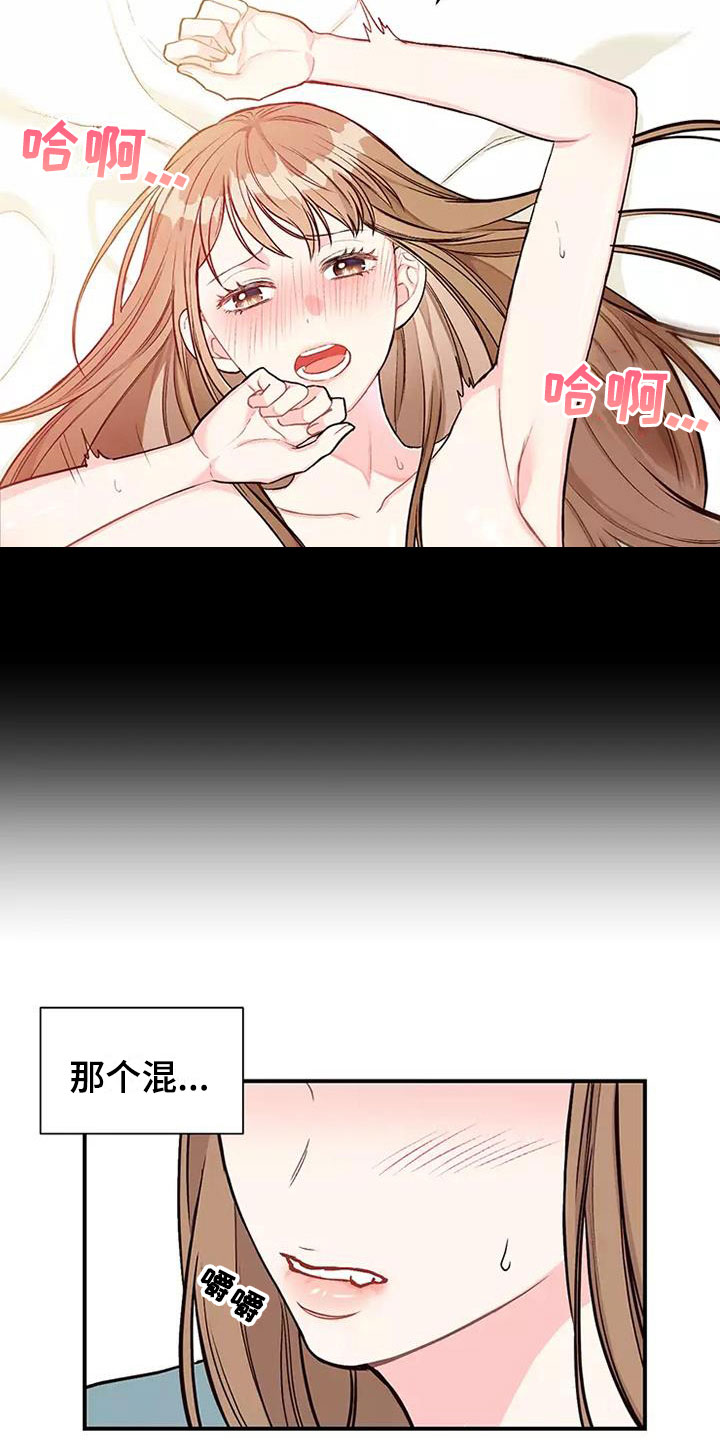 第2章：制定条款3