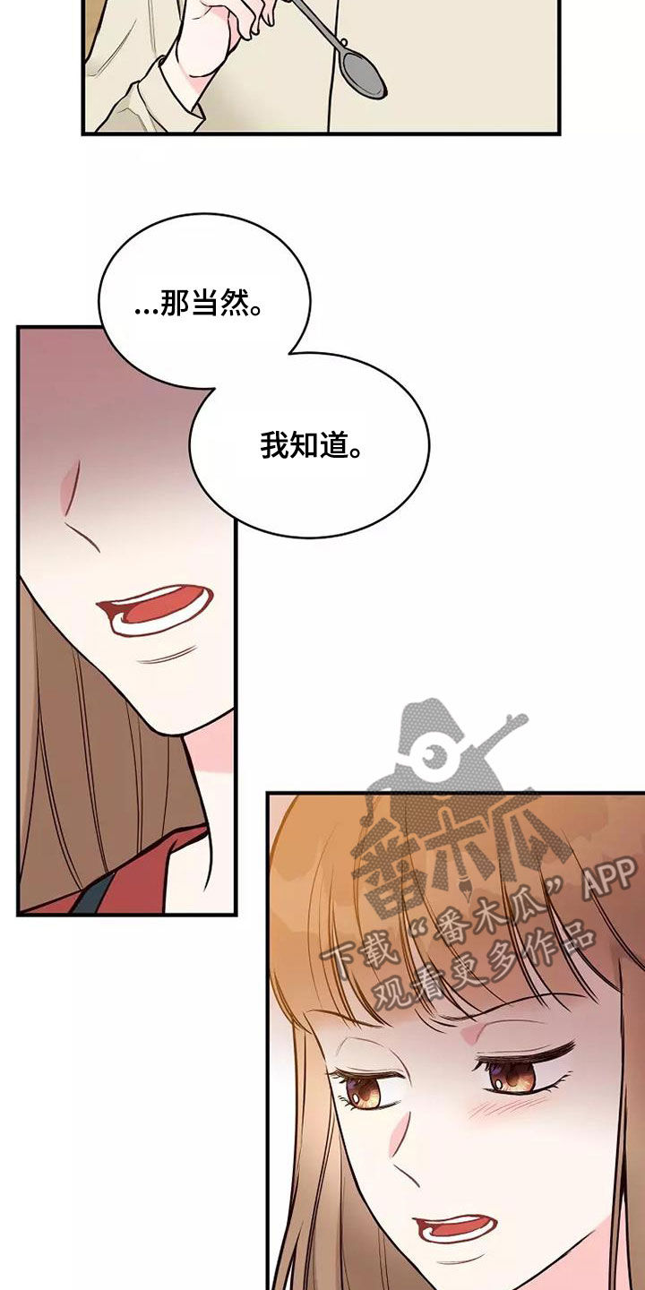 第23章：说教0