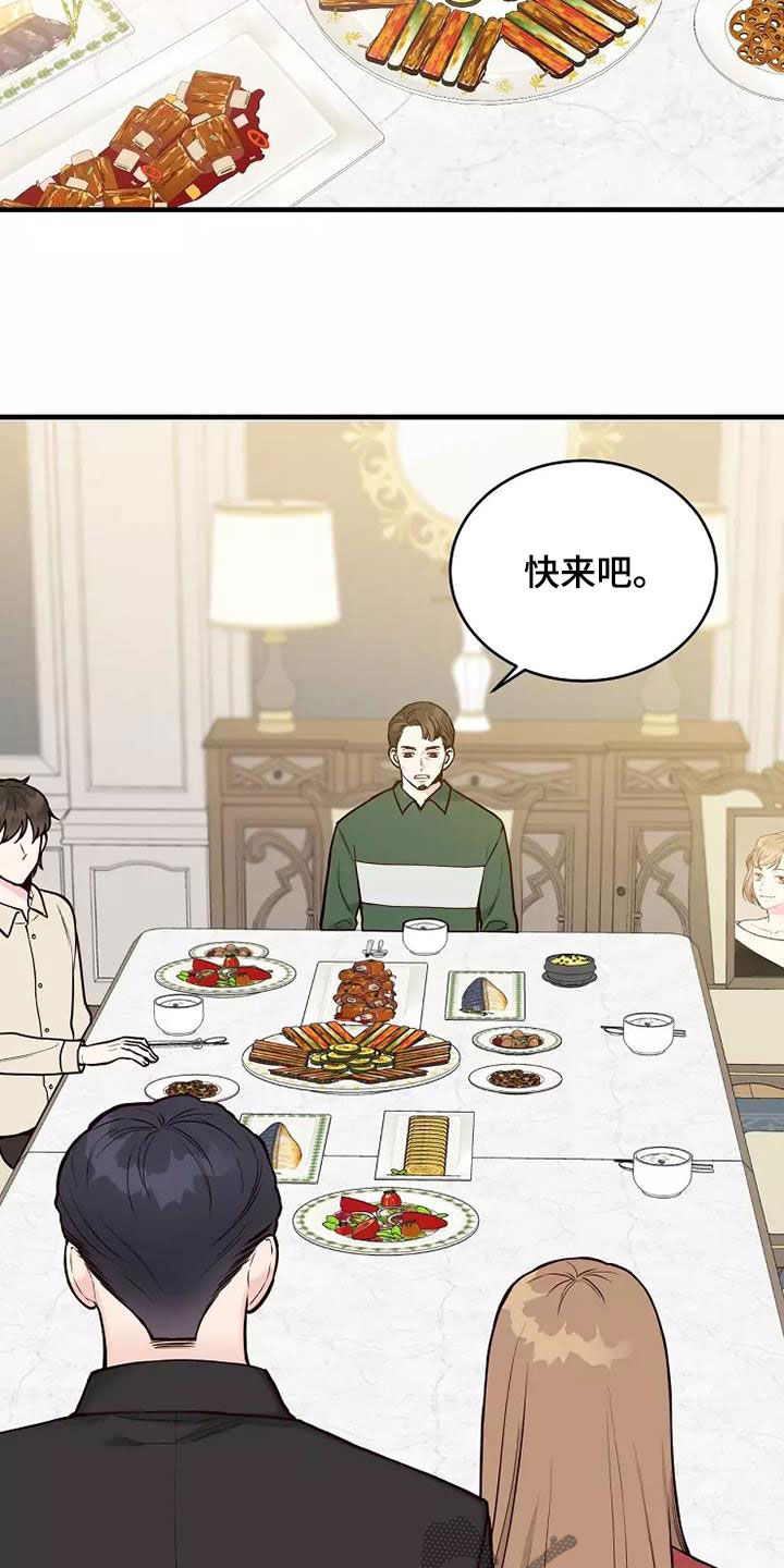第23章：说教1