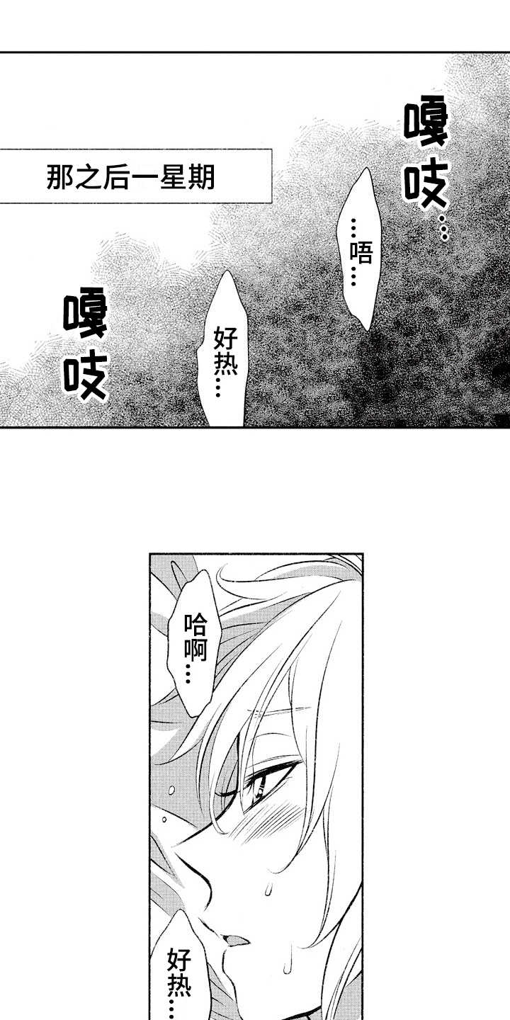 第20章：早上好（完结）0