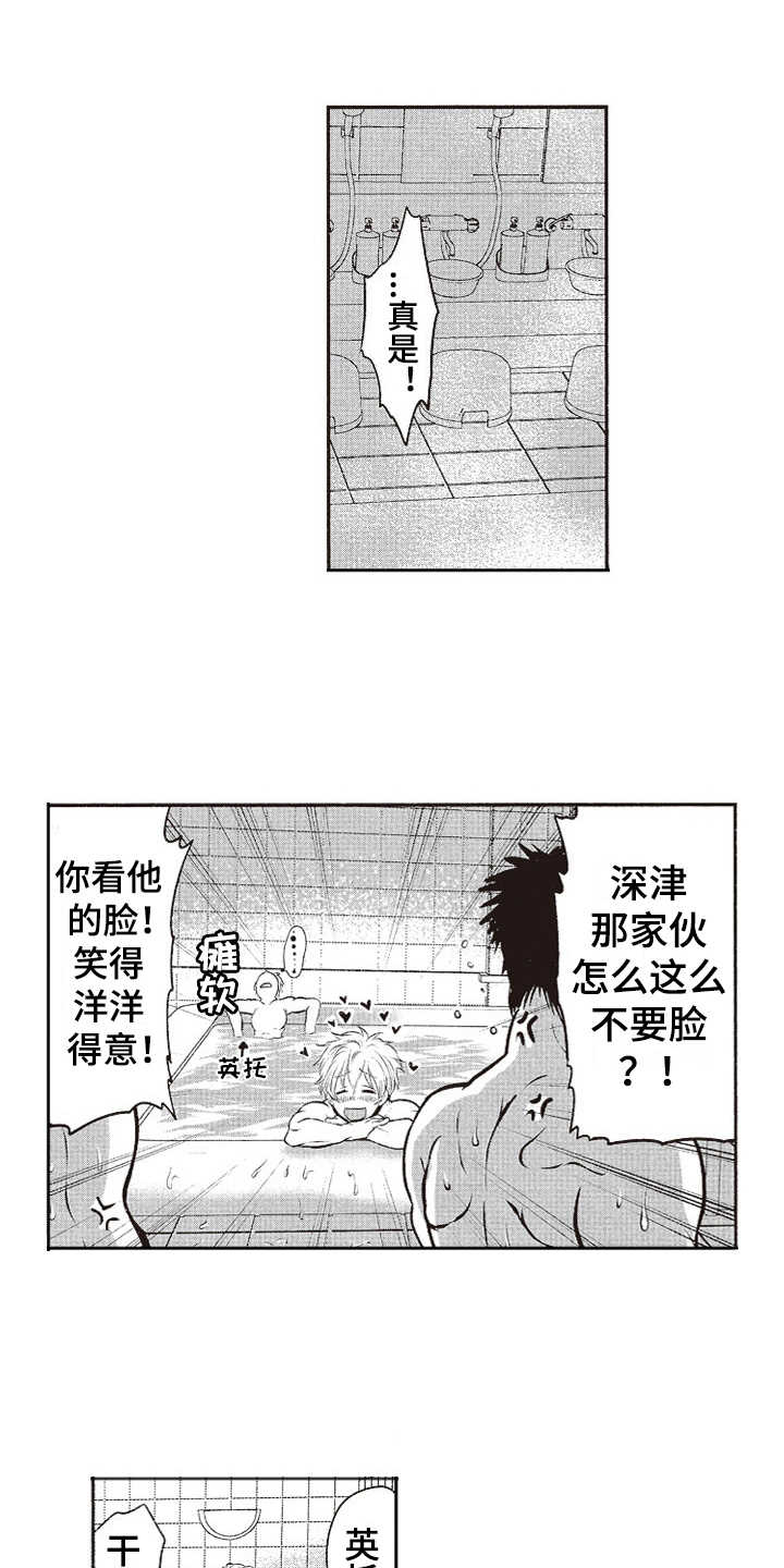 第4章：洋洋得意4