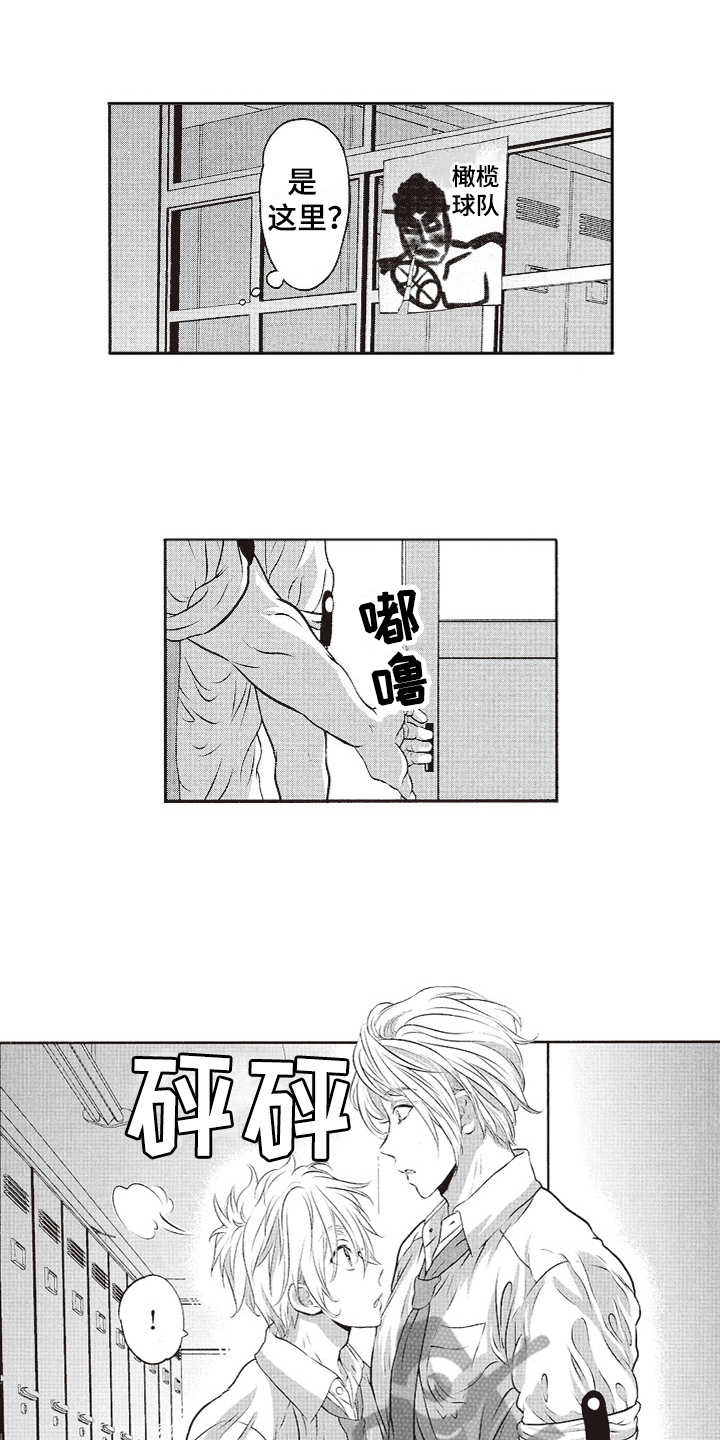 第16章：帅气0