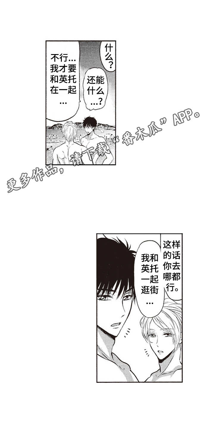 第5章：沙滩拉练3