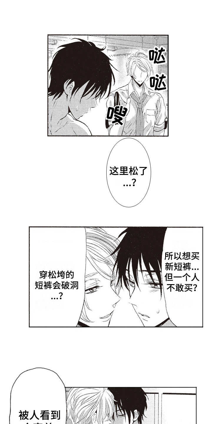 第18章：固执0