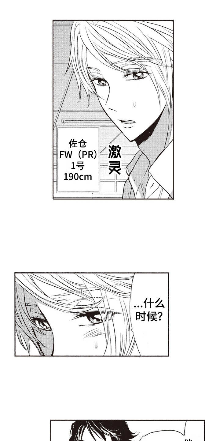 第13章：纠结3
