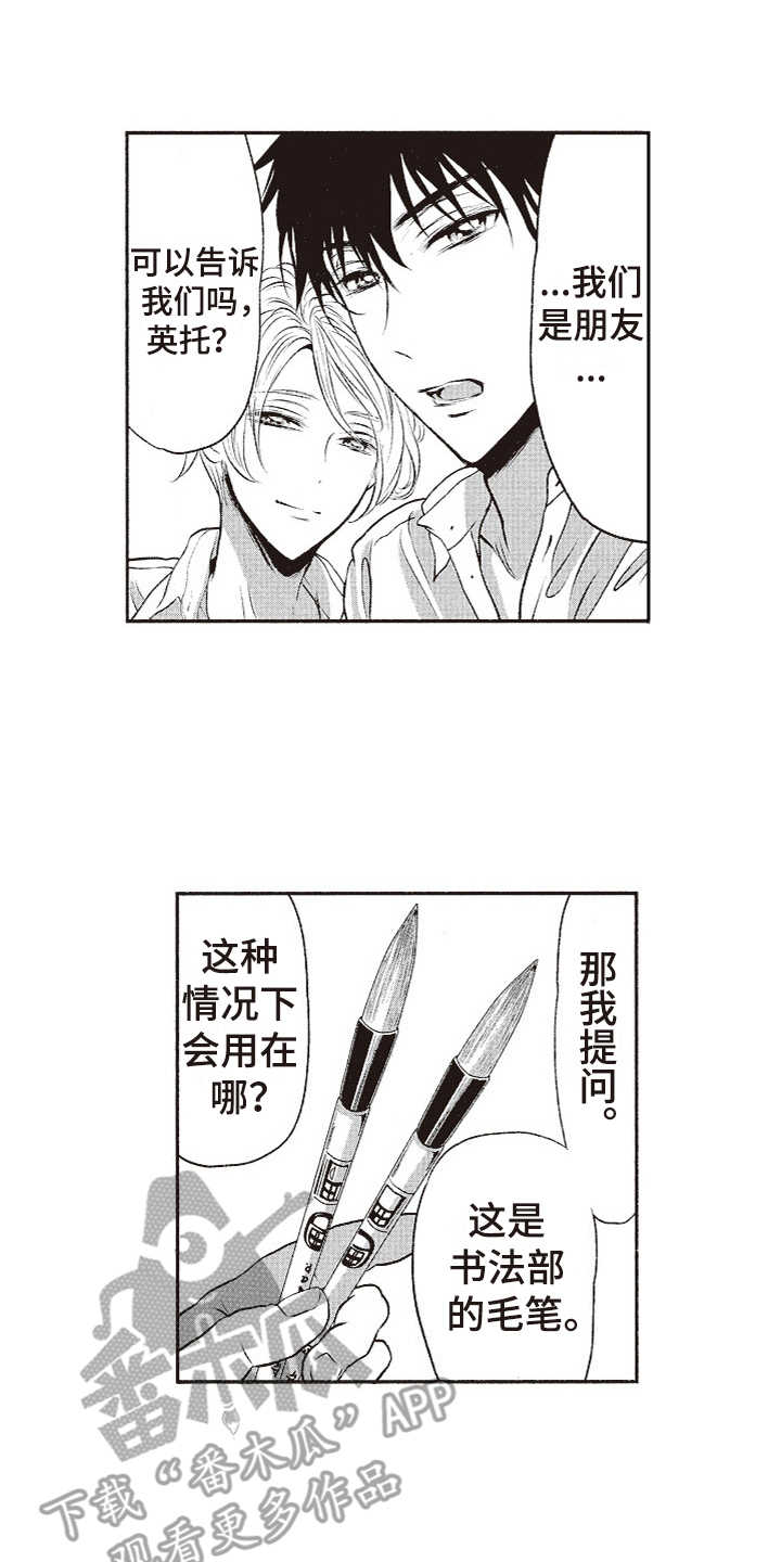 第11章：毛笔0