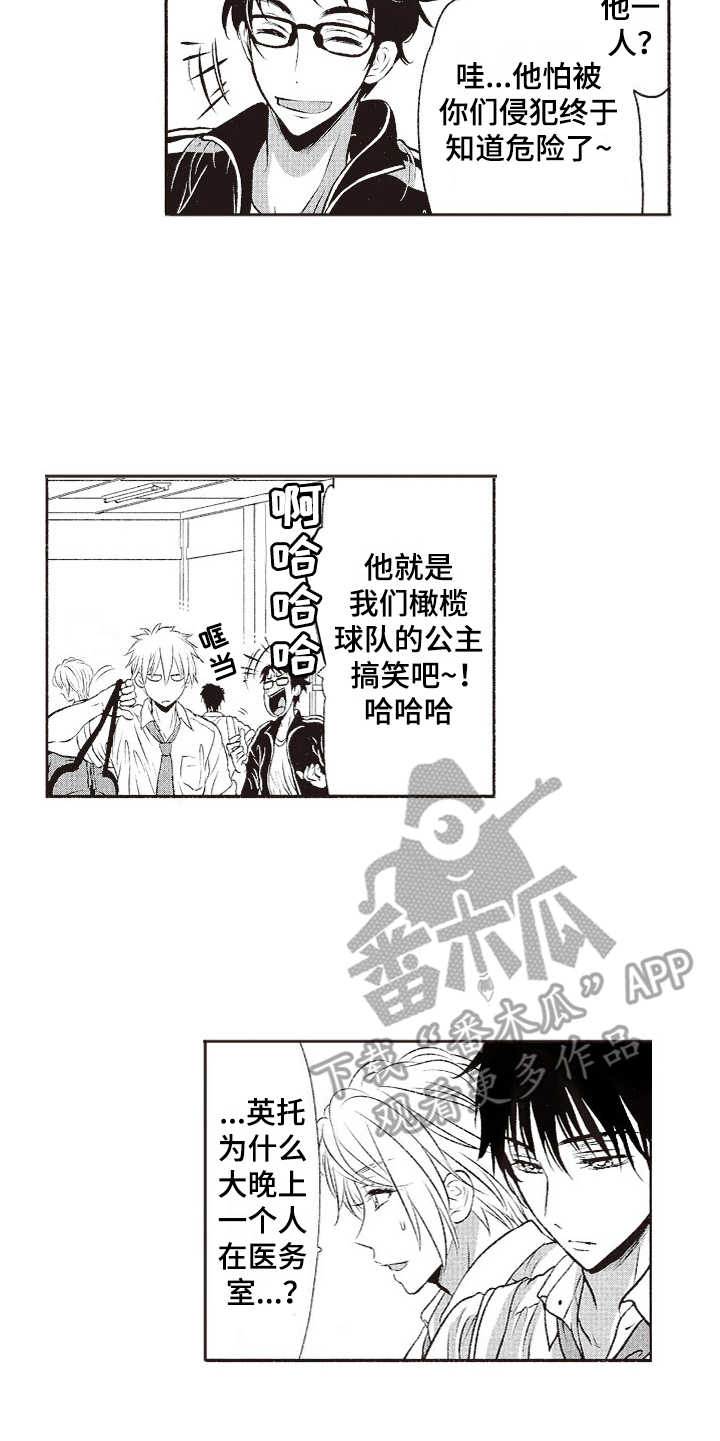 第13章：纠结4