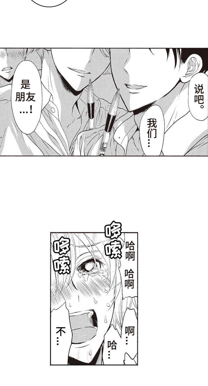 第11章：毛笔2