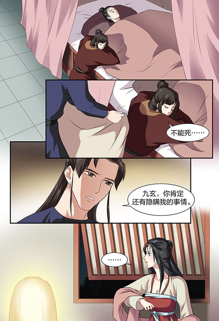 第26章：0