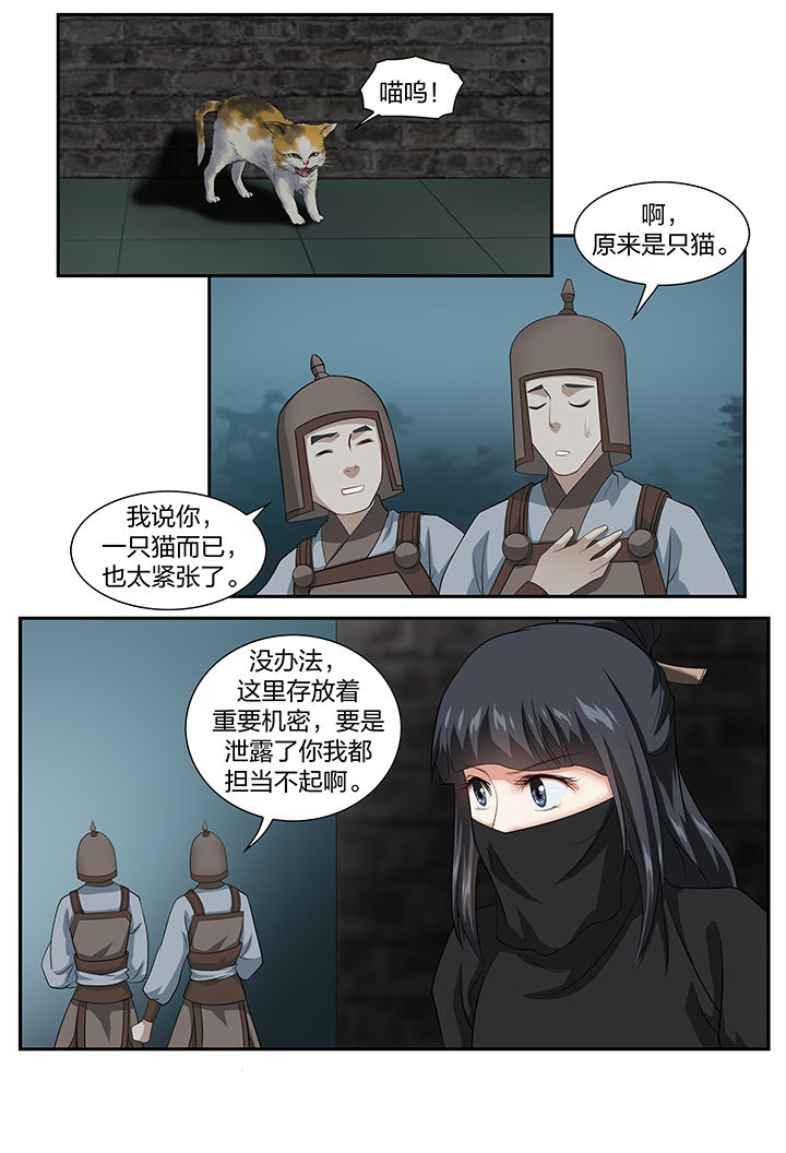 第66章：0