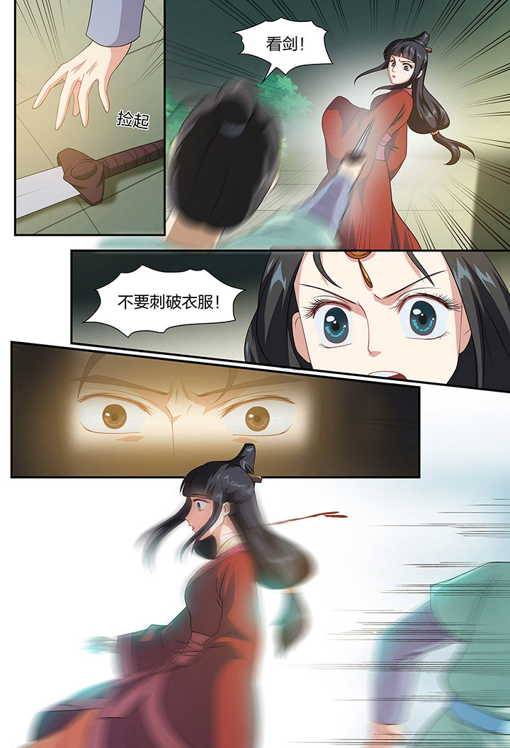 第92章：4